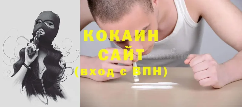 Cocaine Колумбийский  Полысаево 